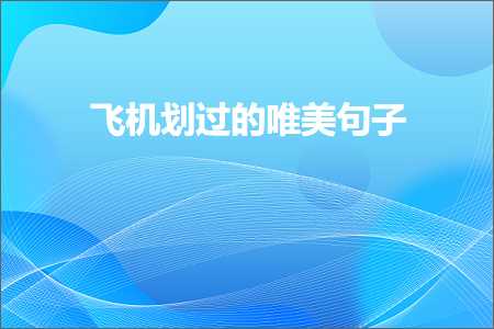 鎭嬬埍鐨勫彞瀛愬敮缇庨暱浜庯紙鏂囨982鏉★級